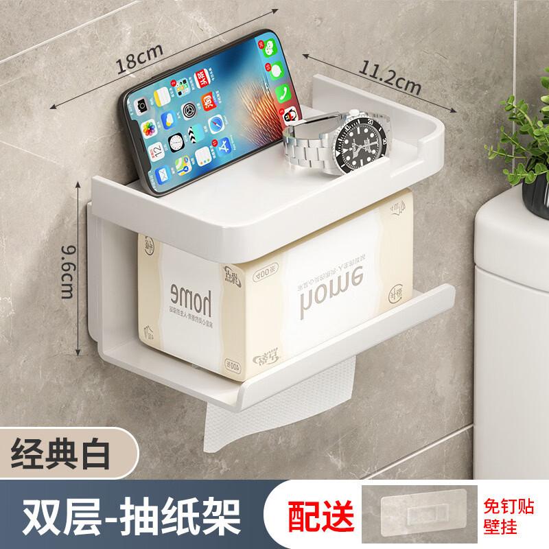 Anfeng Wall-Mounted Tissue Box Holder with Storage Shelf