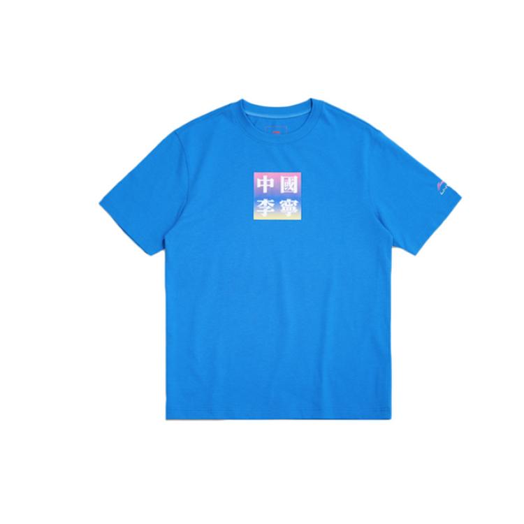 Li Ning T Shirts Men's New French Blue Crew Neck Moderate Straight Fit AHSQ663-4