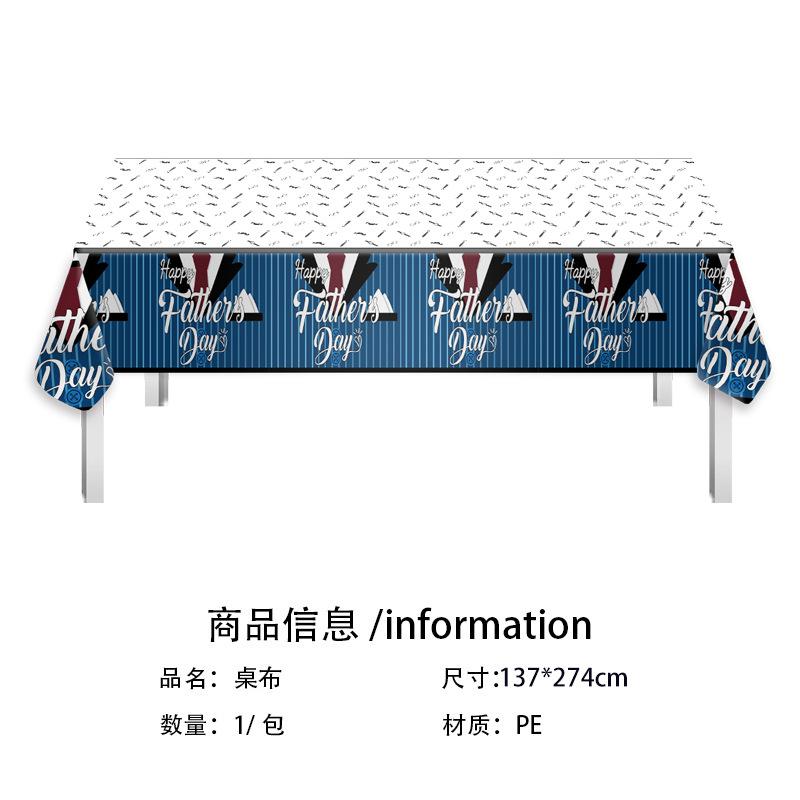 Father'S Day Themed Party Decorations Disposable Paper Plates Tissue Paper Cups Tablecloths Men'S Party Decorations