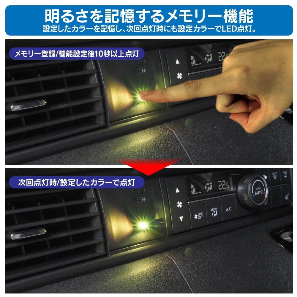 Light LED Car Interior USB 8 Colors Lighting Direction Switching Swivel Automatic Lighting Dimming Ambient Light RGB Atmosphere Light USB Powered