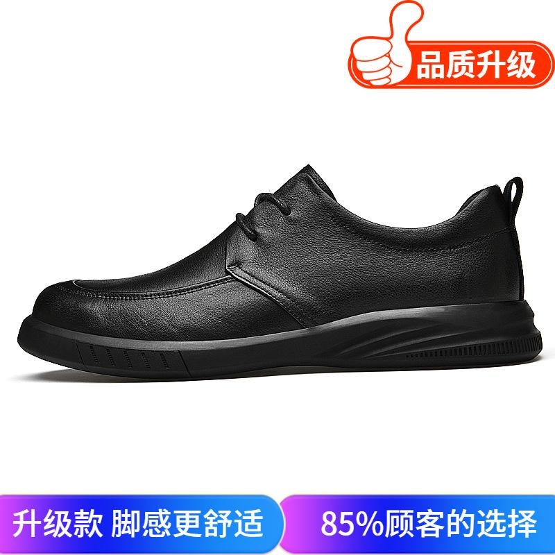 Men's Shoes 2025 Summer New Fashion Waterproof Non-slip Thick-soled Shock-absorbing Lace-up Men's Black Business Leather Shoes