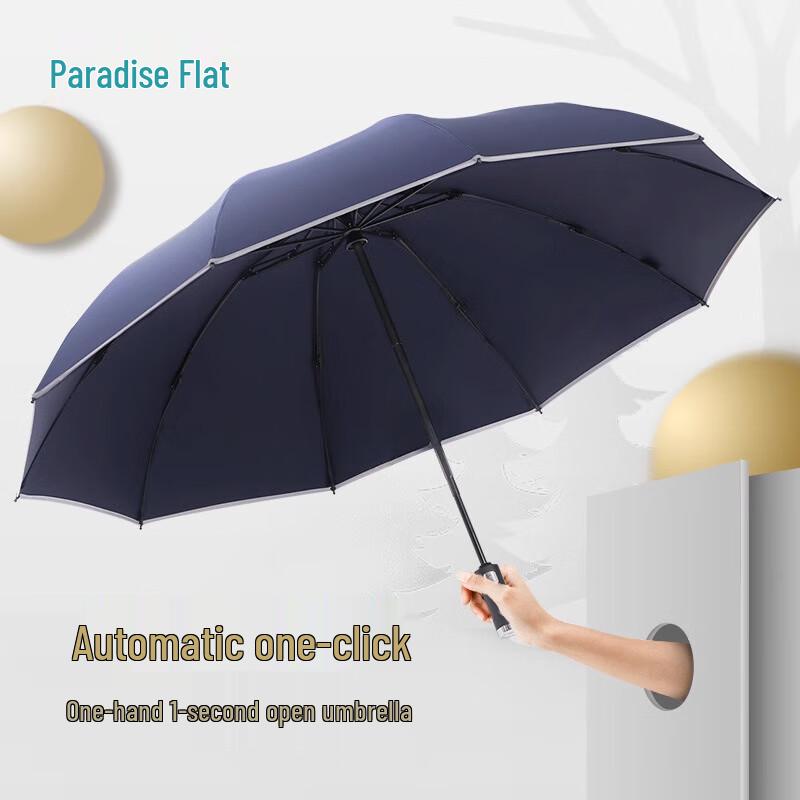 Райский автоматический зонт обратного сложения со светодиодным фонариком