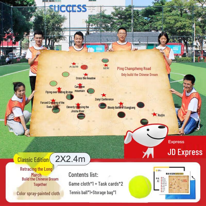 Zilaiqu Retrace the Long March Team Building Game Kit