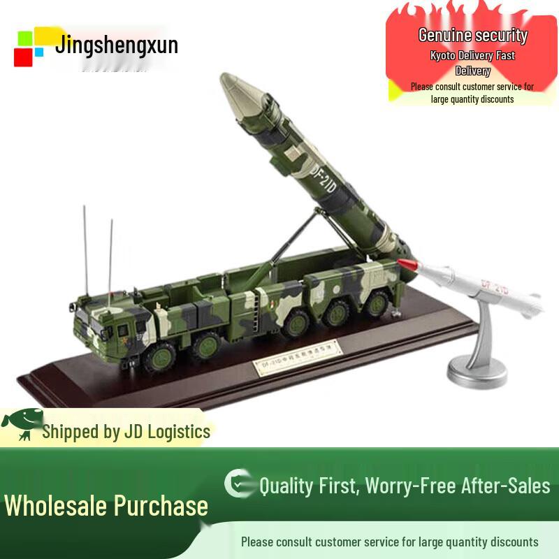 DF-21D Missile Launcher Scale Model