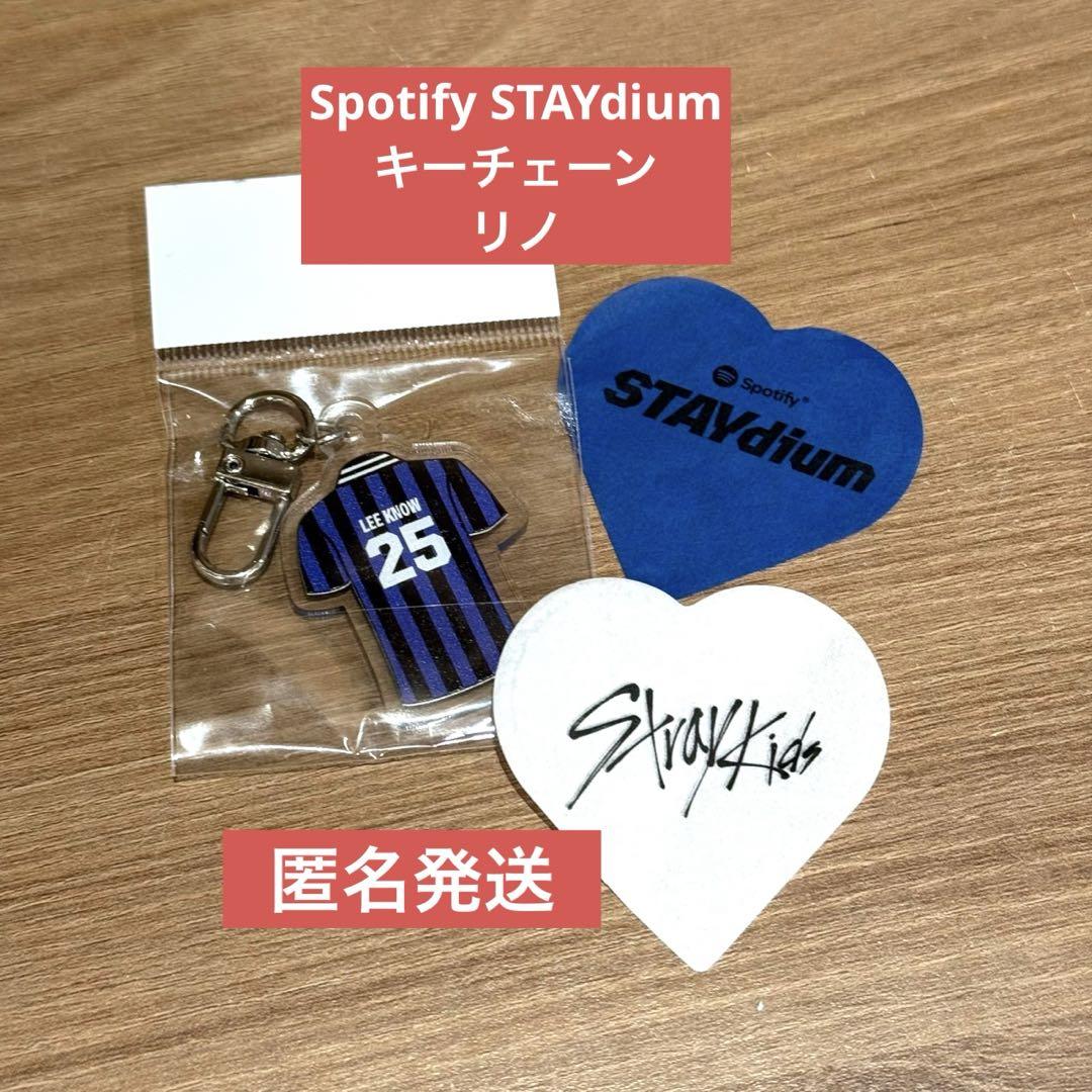 

[USED] Reno Spotify STAYdium Keychain