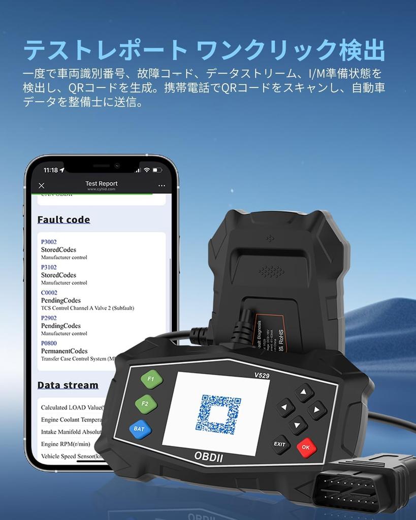 OBD2 Diagnostic OB2 Car Fault Diagnostic with Engine Carbon Detection Function, Fuel Analysis &