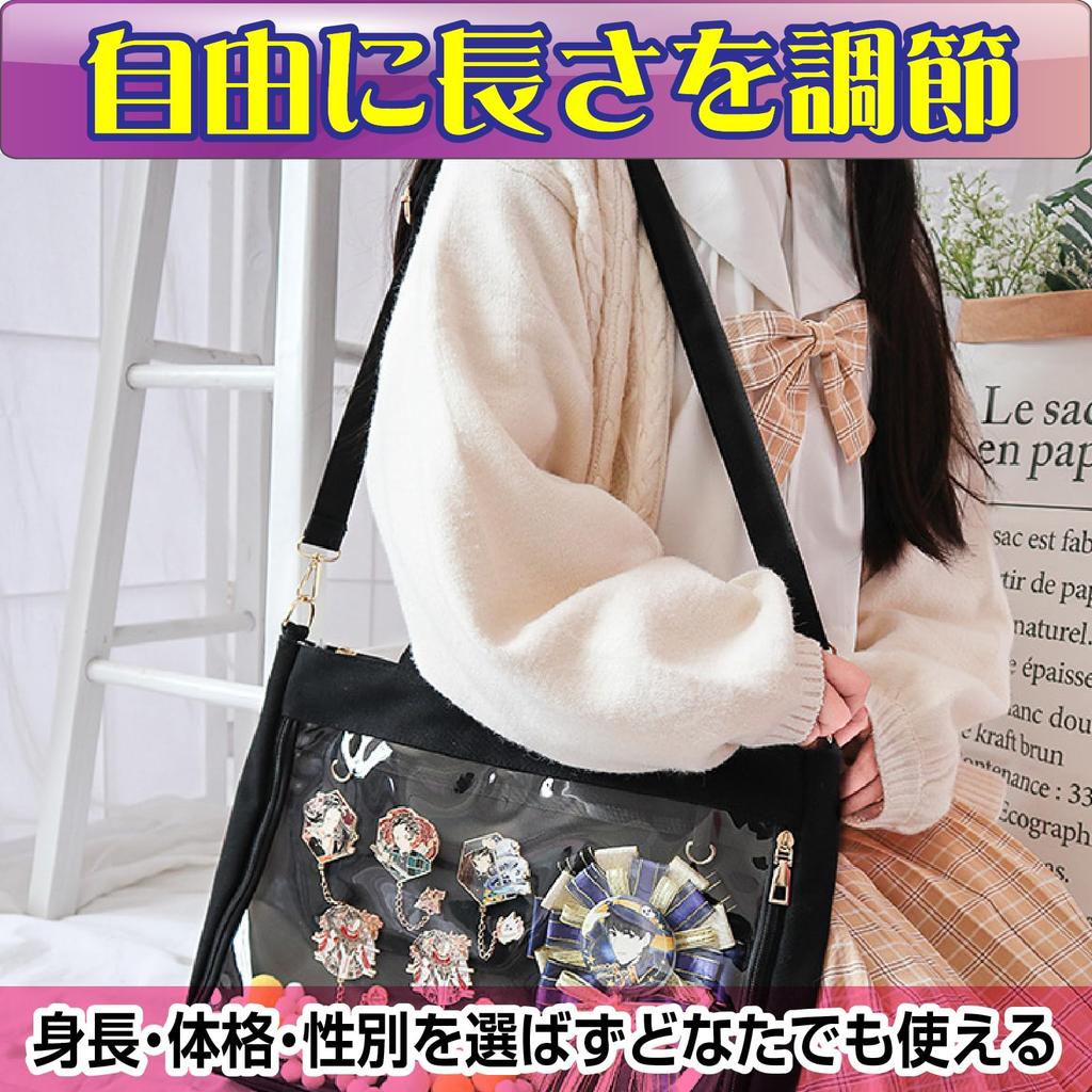 CAWKAY Ita Bag, 2-Way, Tote Bag, Shoulder Bag, Clear Bag, Decorative Bag, Canvas Bag, School Bag, Women's (White)