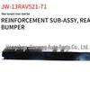 2013 Toyota RAV4 Rear Bumper Inner Steel Bar 52171-0R010