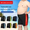 Herren Badehose Übergröße Extra Groß für Strand und Heiße Quelle - Flaches Bein, Lockerer Schnitt.