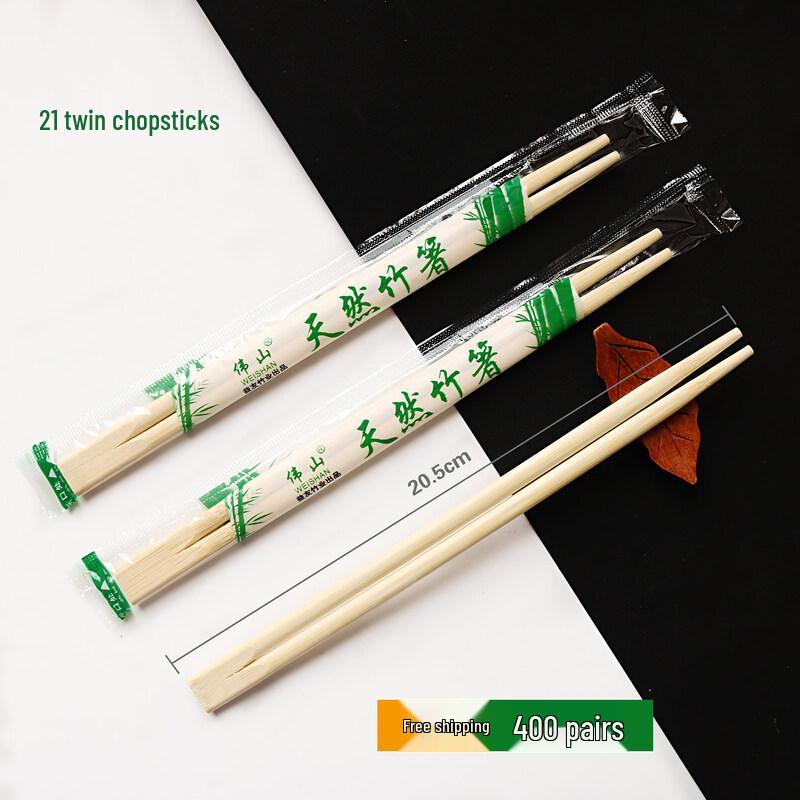 ZISIZ Thickened Lengthened Disposable Bamboo Chopsticks