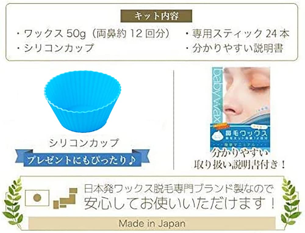 BABY WAX Brazylijski Wosk do Włosów w Nosie 12 1 Opakowanie Wosk, Zabiegi, Niebieski, (x 1)