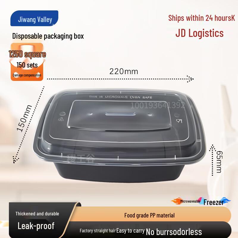 

Disposable Rectangular Food Containers 1250ml (150 Sets)