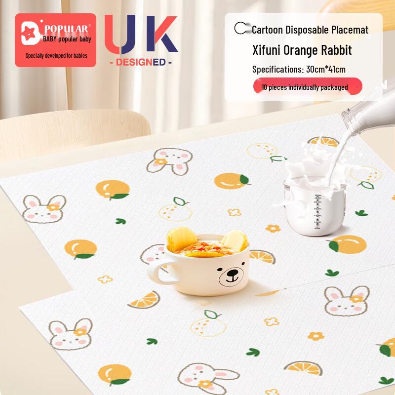 ZISIZ Disposable Kids Placemats