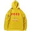 Li Ning Paris Fashion Week Runway Hoodie Unisex Hoodies Lemon-Yellow AWDNB87-2