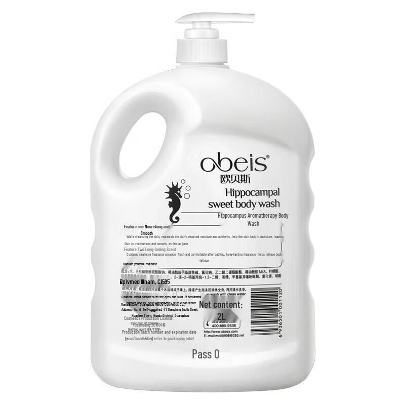 Obeis Seahorse Scented Shower Gel