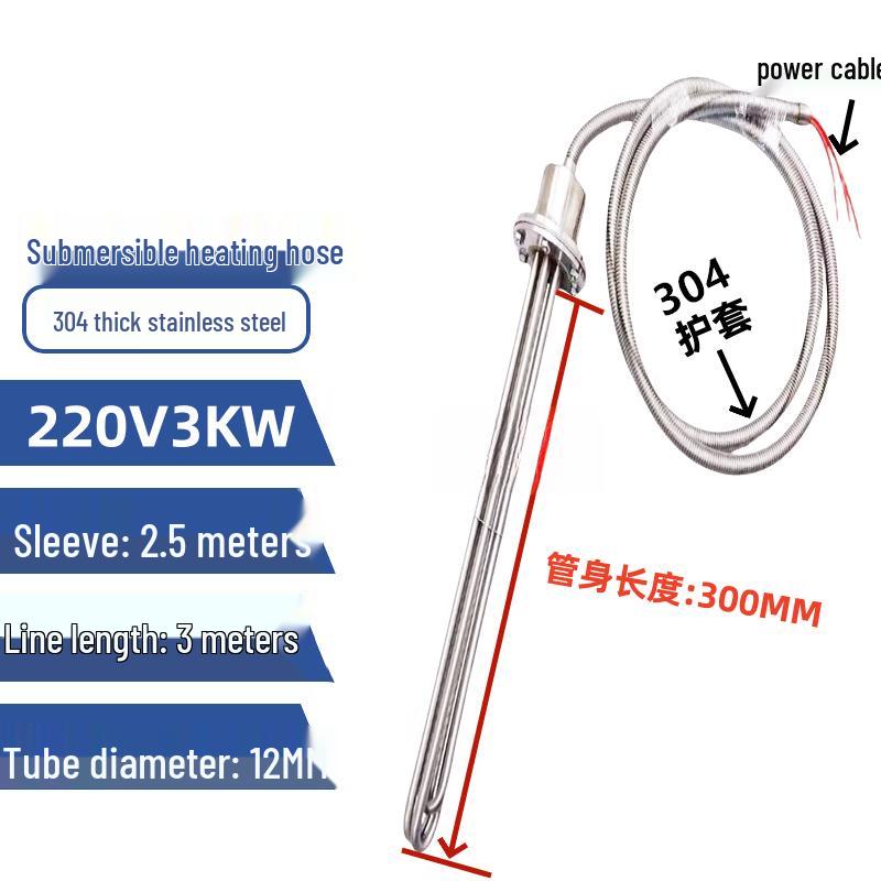 

Xuncheng 304 Submersible Water Heater Tube