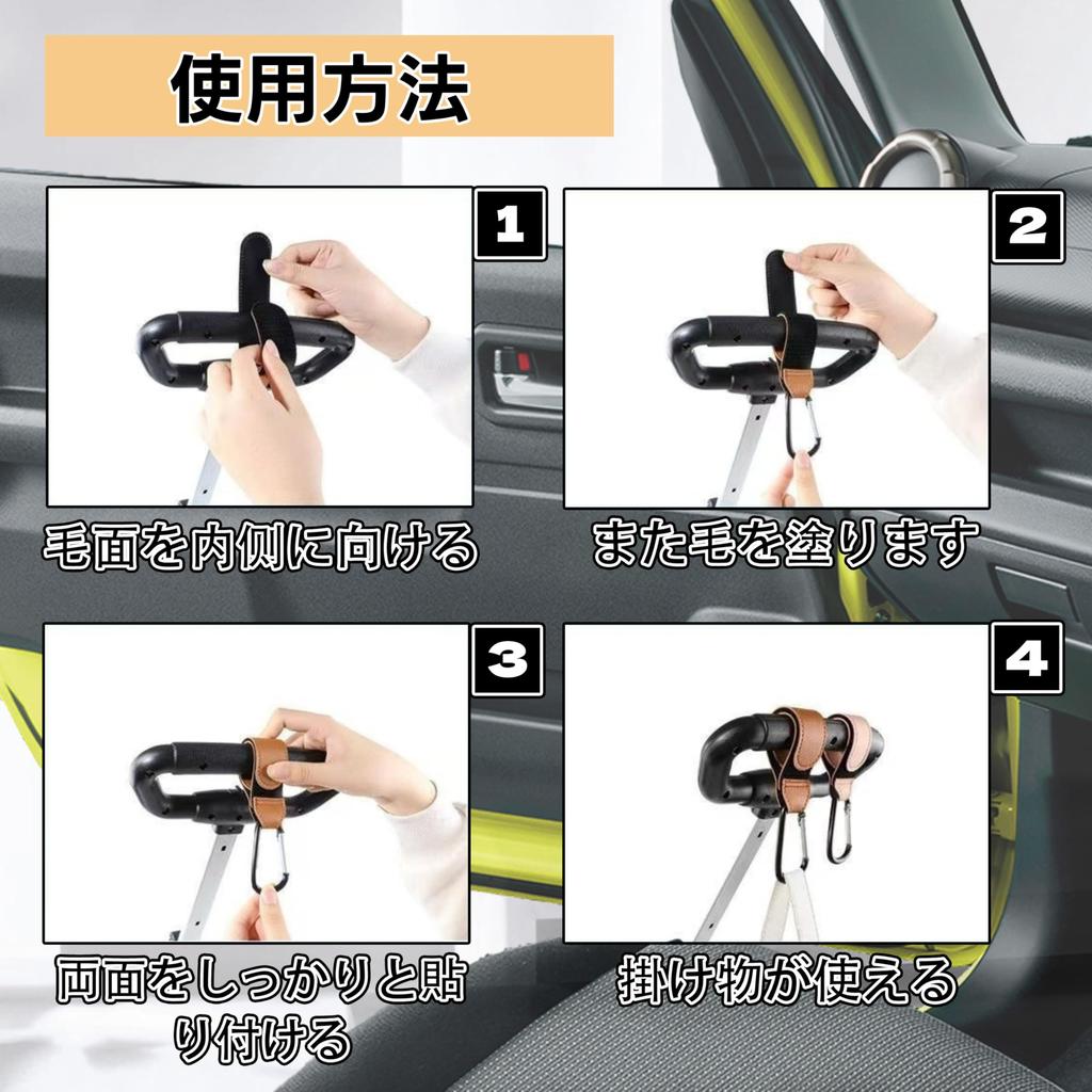 Oattun Jimny JB64 JB74 JB64W JB74W Accessories Assist Ultra Customizable Flexible Set of 2 Grips/Hooks, Jimny-Specific, Heavy-Duty Capacity,