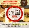 Rebirth Natural Series Tableware 10 Pieces Living Made In Dishwasher Microwave Safe Set, A, Alone, Japan, Plastic, Light, Safe, (Black)