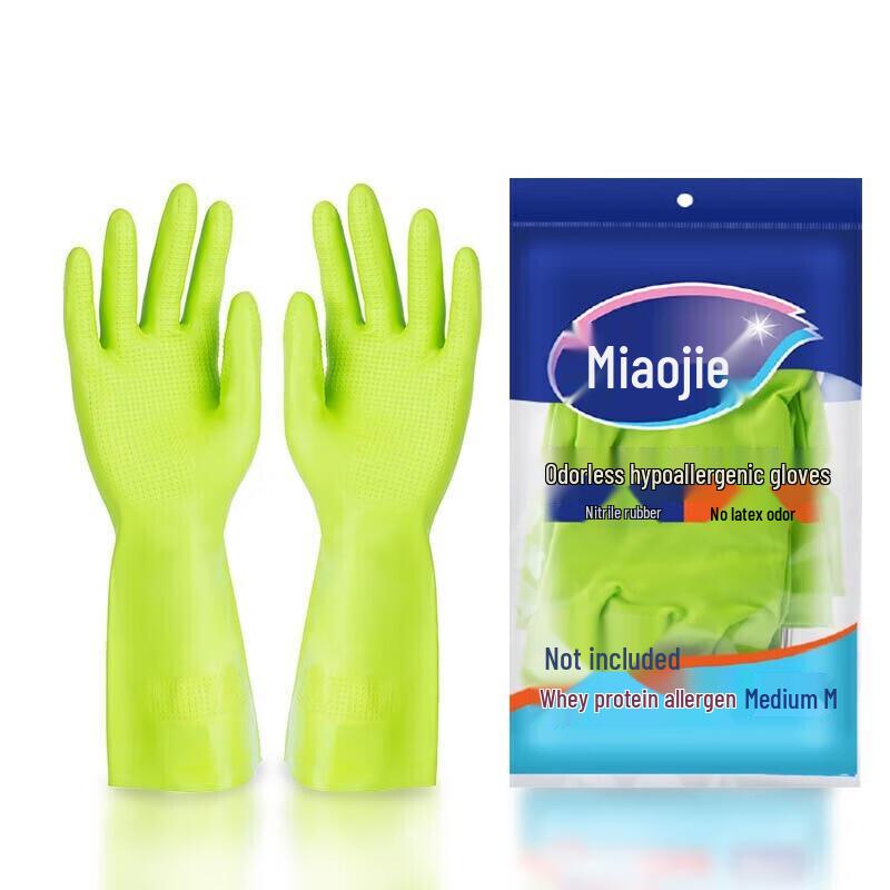 Miaojie Household Nitrile Gloves