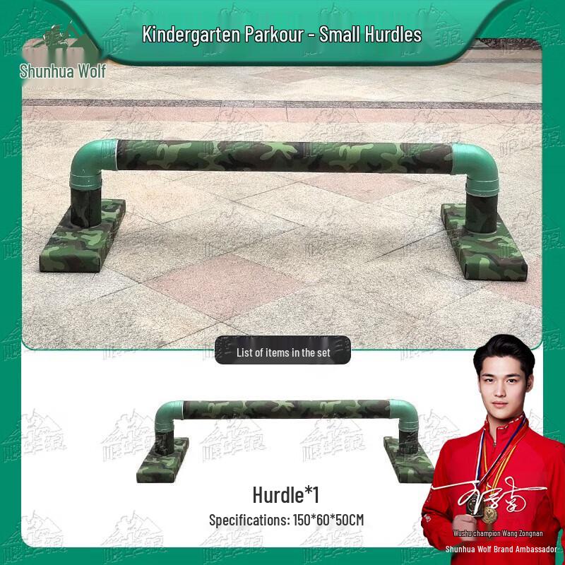 Children's Outdoor Camouflage Obstacle Course & Sensory Training Equipment
