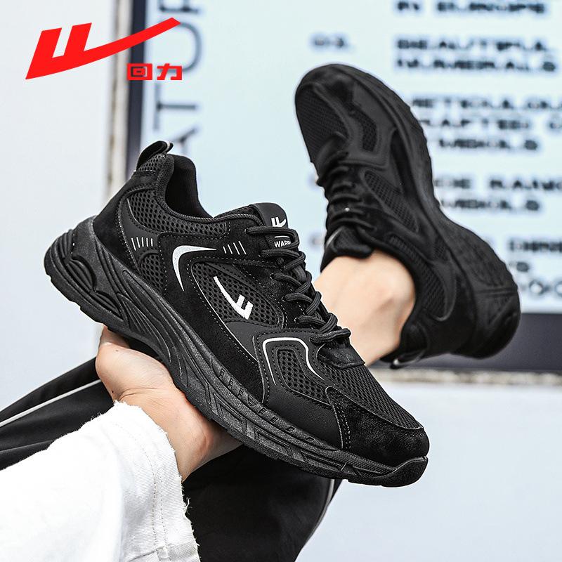 Brand HUILI Men Women Running Shoes Platform Light Daddy Sneakers Breathable Summer Tenis Sports Shoes Luxury Footwear