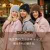 DONFRI Knit Winter Winter Hat Fleece for Warmth and Running Thick Ski Stretchy and Perfect for or Any One Size Fits Coffee Women's Hat, Fall/Winter