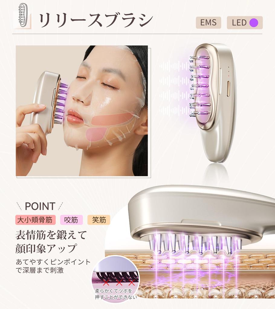 ANLAN Rejuvenation Hot and Cold Gua Sha EMS Lift Brush 4-in-1 Facial and Body Massager LED Scalp Care Home Use Christmas Gift