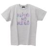 11 Cats T-shirt Logo Gray Medium