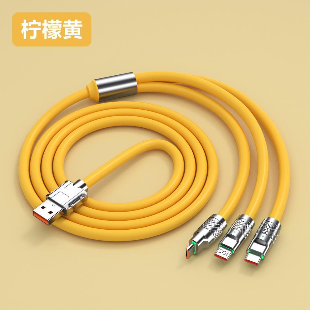 120w Fast Charging Alloy One To Three Data Cable 1.2m/2m