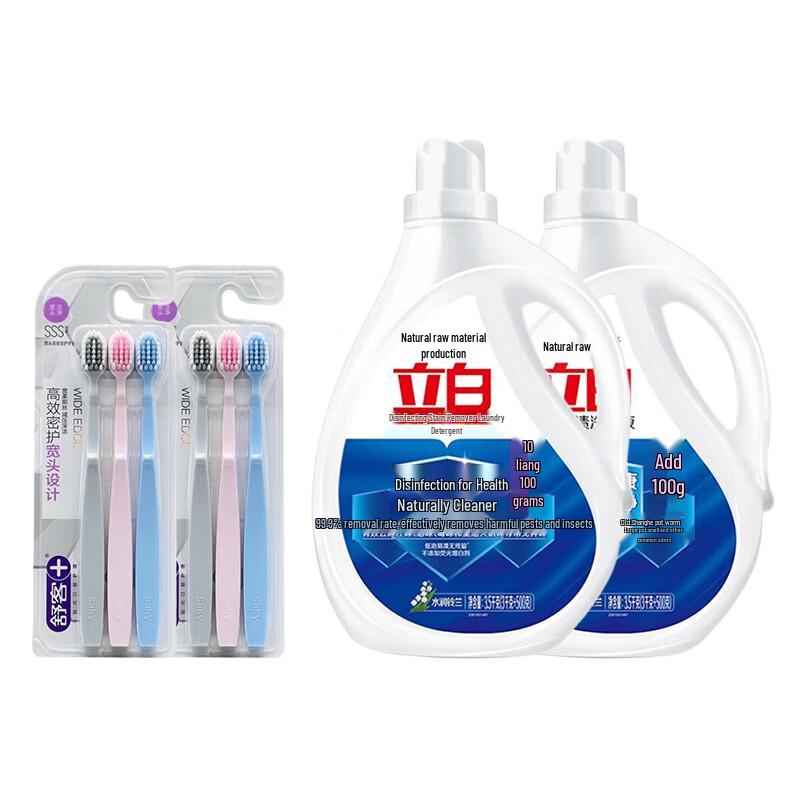 Sakur Toothbrush & Liby Laundry Detergent Family Bundle