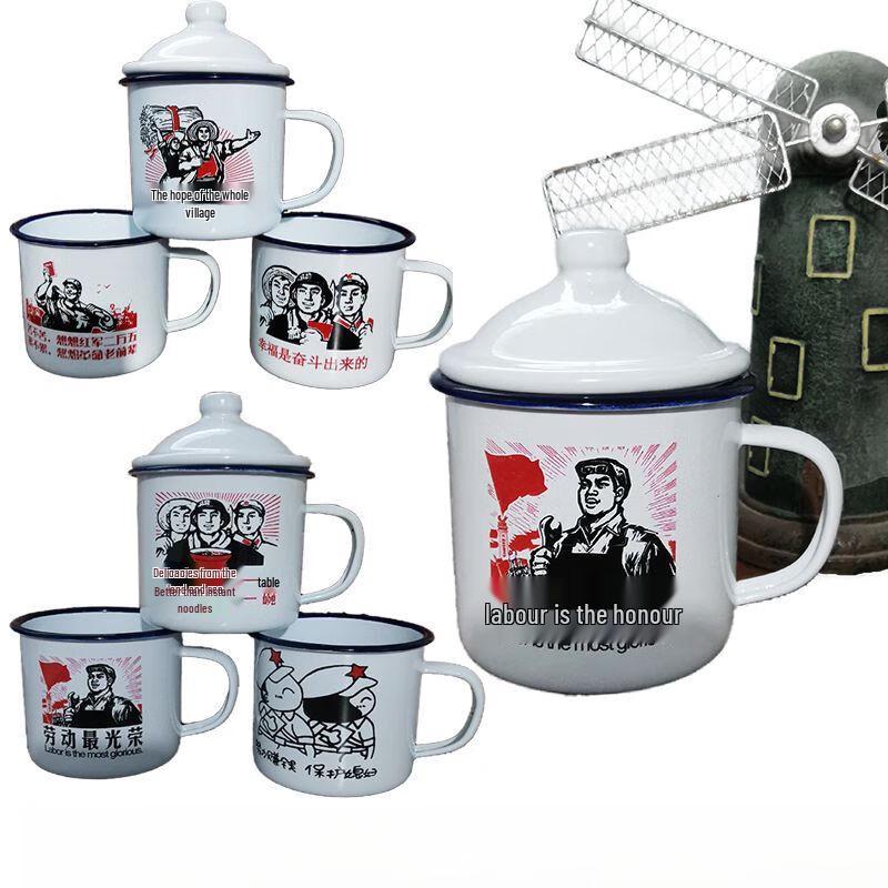 Anmu Retro Enamel Mug