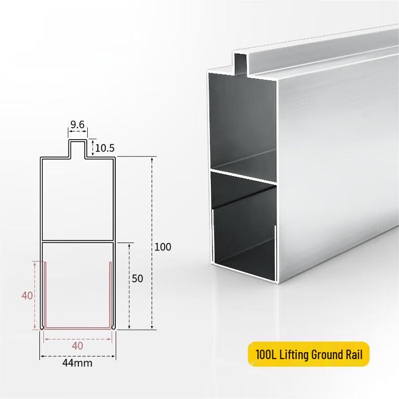 Xinghun Type 100 Adjustable Aluminum Ground Track