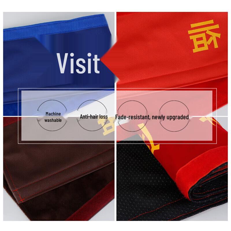 Embroidered Flannel Anti-slip Door Handle Cover