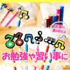 Rubonarie Musical Note Pencils, Gift, Colorful, Cute Piano Key Design (24 Colorful Pencils)