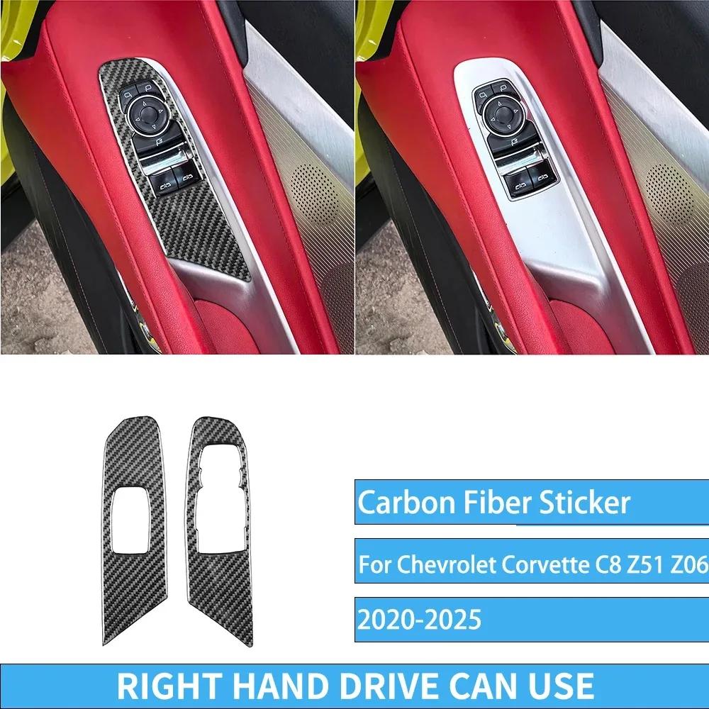 For Chevrolet Corvette C8 Z51 Z06 -2025 Carbon Fiber Window Lifting Decorative Panel Car Accessories Interior Stickers Trim