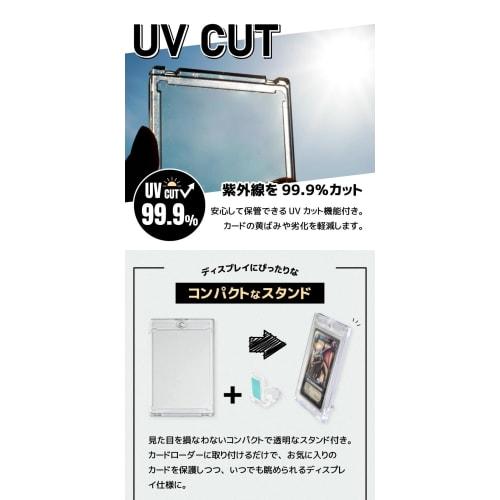 SemiSta Magnetic Card Loader, 3-Card Set, Case, UV Protection, Stand, Storage, Pokemon Cards, Yu-Gi-Oh!, Clear