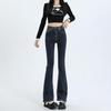 Women's Light Wash High-Waist American-Style Flared Jeans, Slim Fit, Elastic, Small Size, Washed Blue Horseshoe Design