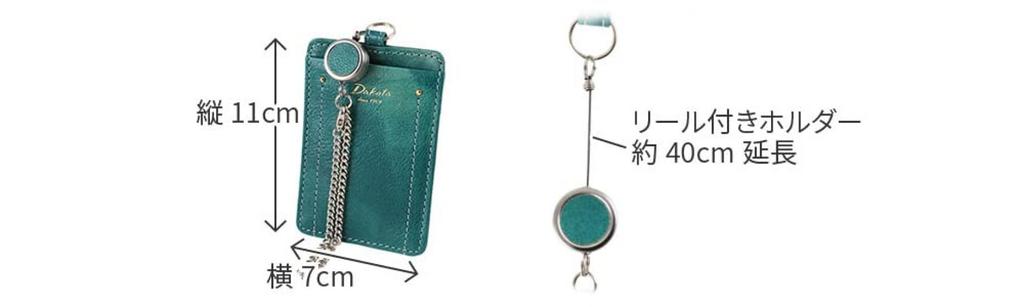 Dakota Women's Genuine Leather Pass Case with Reel, Mustard, DA-30685-53