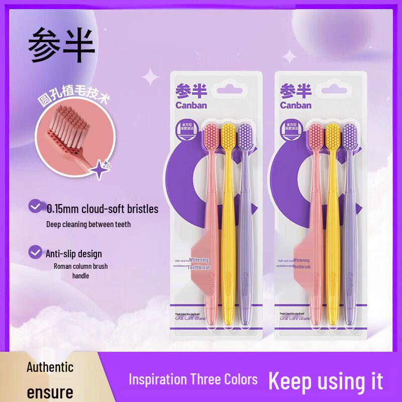 Semi Whitening & Rainbow Soft Bristle Toothbrush Set (7-Count)