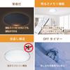 Abitelax ALC-CS20 LED Ceiling Light for 20 Tatami Mats [Reliable Japanese Manufacturer] [Dimmable and Color-Adjustable Model] Energy-Saving