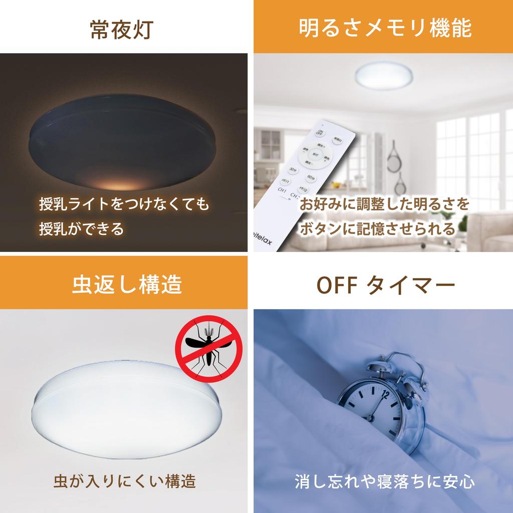 Abitelax ALC-CS20 LED Ceiling Light for 20 Tatami Mats [Reliable Japanese Manufacturer] [Dimmable and Color-Adjustable Model] Energy-Saving