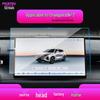 "24 Changan UNIZ/UNIK/UNIV Navigation & Central Control Tempered Film for Car Interior Protection"