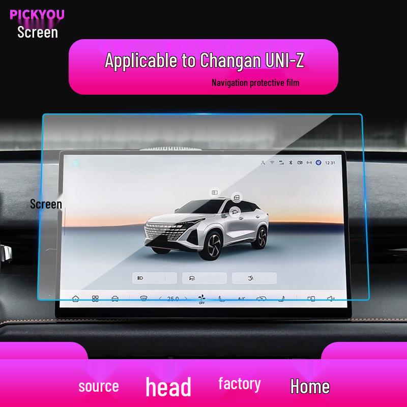 "24 Changan UNIZ/UNIK/UNIV Navigation & Central Control Tempered Film for Car Interior Protection"