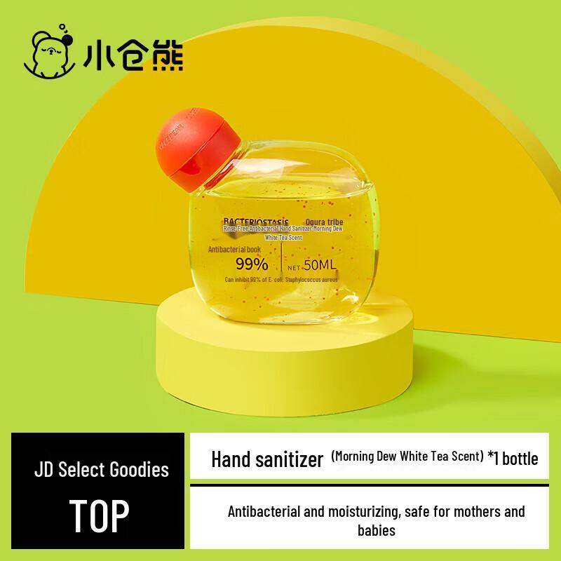 

Xiao Cang Xiong Kids No-Rinse Foaming Hand Sanitizer