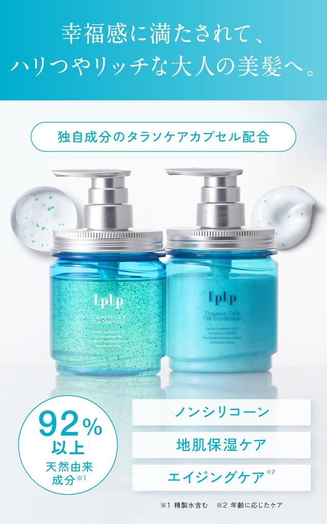 care for hair and LPLP Thalasso Care The Shampoo Conditioner Set 320mL 320g 1 month 99286 [Total scalp] & & (approx. supply)