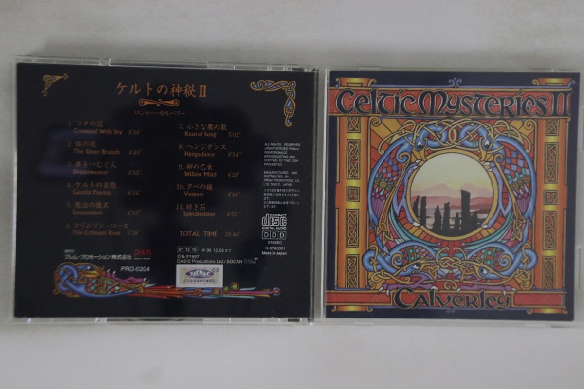 

CD ROGER CALVERLEY - Celtic Mysteries 2 PRO0204 PREM Japan Folk Used