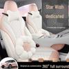 Geely Vision Four Seasons Car Seat Cover - Breathable, Full Coverage Interior Cushion