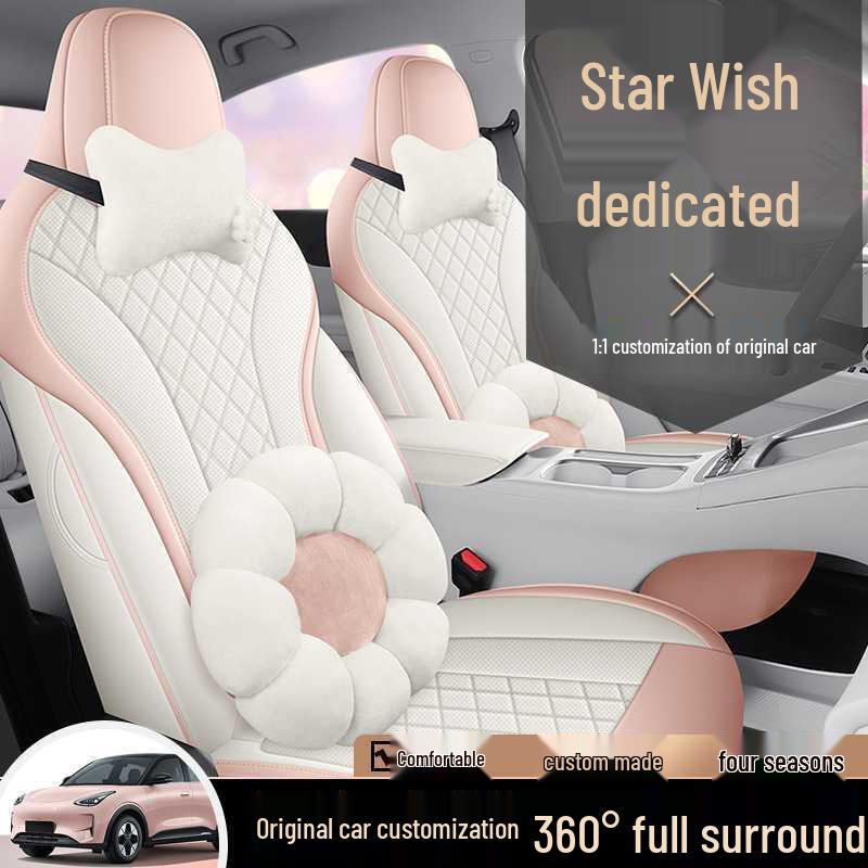 Geely Vision Four Seasons Car Seat Cover - Breathable, Full Coverage Interior Cushion