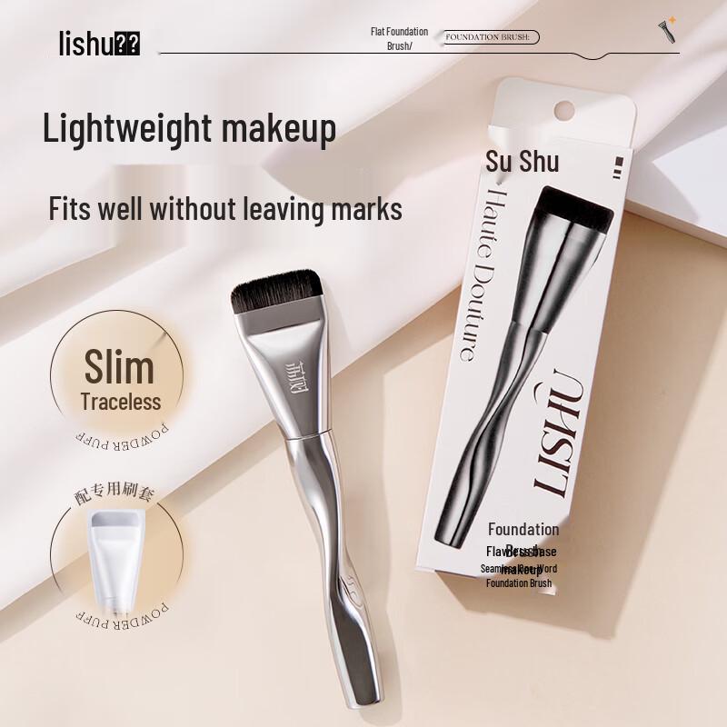 Lishu Flat-Head Foundation Brush