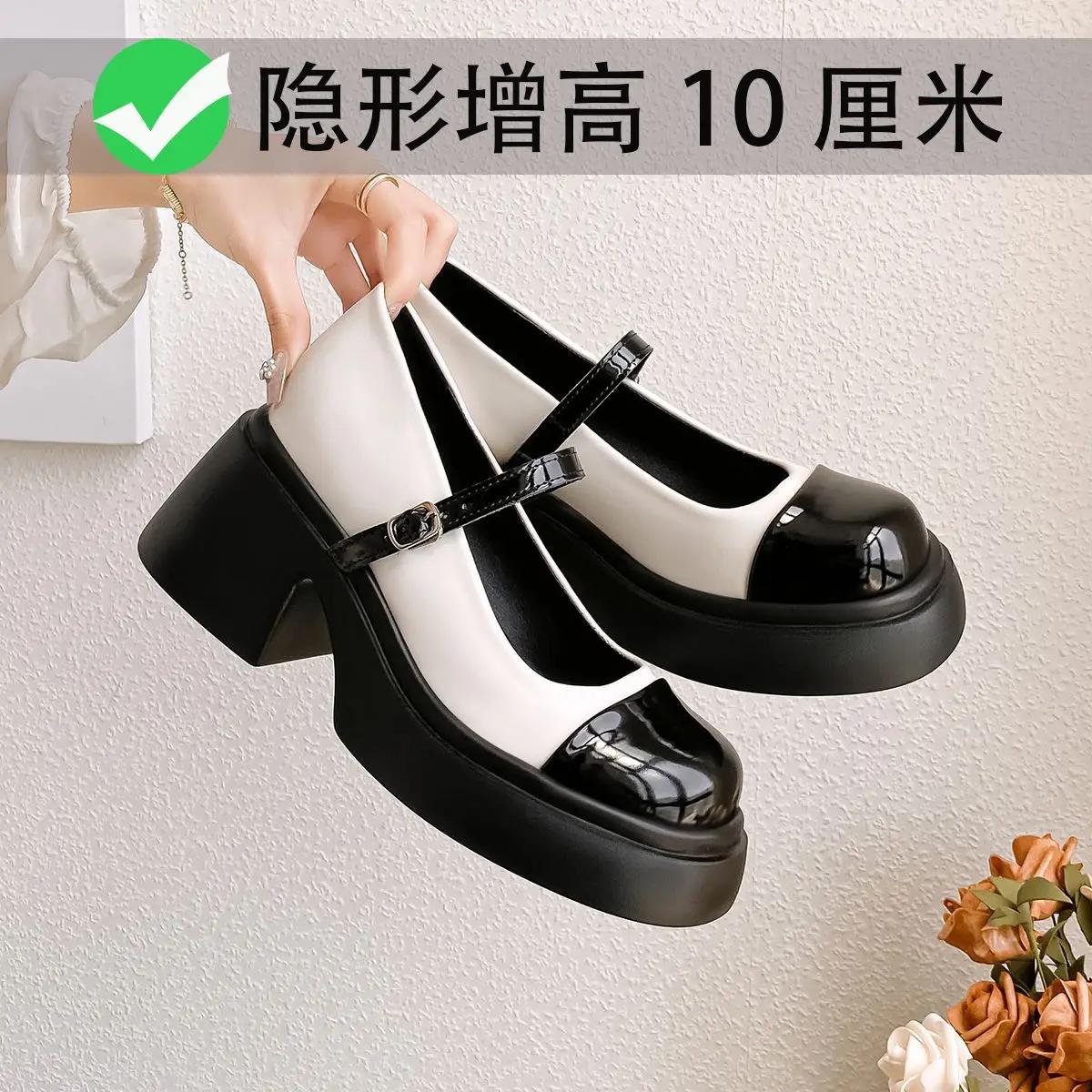 

Fashion Mary Jane Small Leather Shoes Summer New Inner Increase Thick Sole Thick Black and White One Line with A Single Shoe Small Size 32